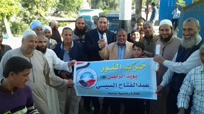 حزب النور بالبحيرة ينتج فلمًا عن مجهوداته خلال انتخابات الرئاسة 2018 