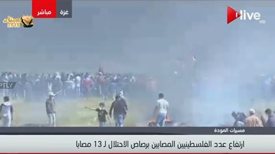 فيديو| إطلاق قوات الاحتلال قنابل الغاز على المتظاهرين الفلسطينيين