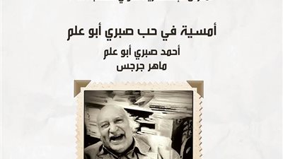 اليوم.. 