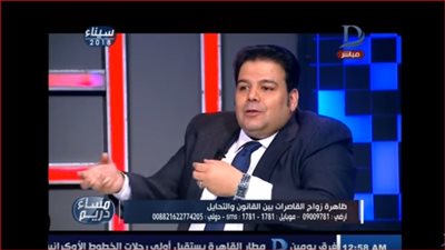 فيديو| إنقاذ الأسرة المصرية: لا يوجد عقوبة لزواج القاصرات في أي قانون مصري حتى الآن