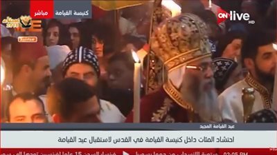 فيديو| الفلسطينيون يحتفلون بعيد القيامة بالقدس رغم الحصار الأمني