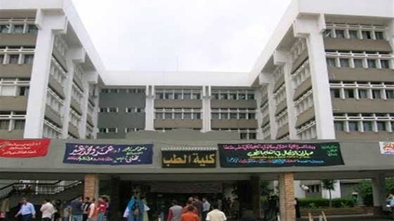 كلية طب طنطا 