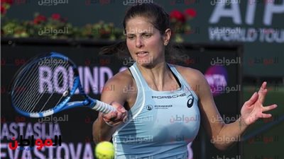 الأمطار تتسبب في تأجيل لقاء جوليا جورجيس وإنستاسيا سيفاستوفا