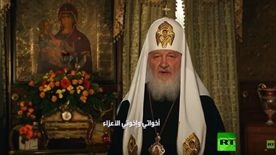 فيديو| بطريرك موسكو يهنئ المسيحيين بحلول عيد القيامة المجيد2018