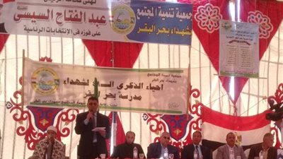 محافظ الشرقية: إحياء الذكرى الـ48 لشهداء بحر البقر بـ