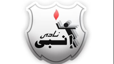 مجلس إدارة إنبي يهنئون الأقباط بعيدهم المجيد