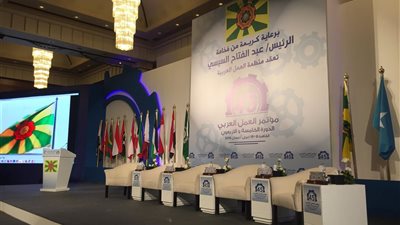 صور| توافد أصحاب الأعمال والاتحادات العمالية لحضور أعمال الدورة الـ 45 لمؤتمر العمل العربي