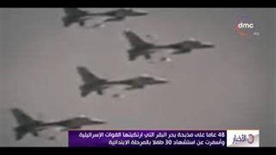 فيديو| مذبحة بحر البقر.. ذكرى في جبين المصريين.. ونكبة في تاريخ الأعداء