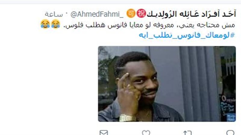 تويتر 
