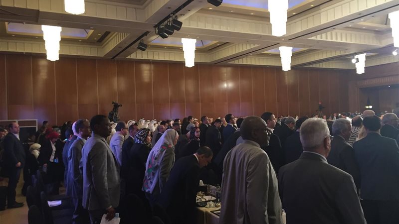 الدورة الـ 45 لمؤتمر