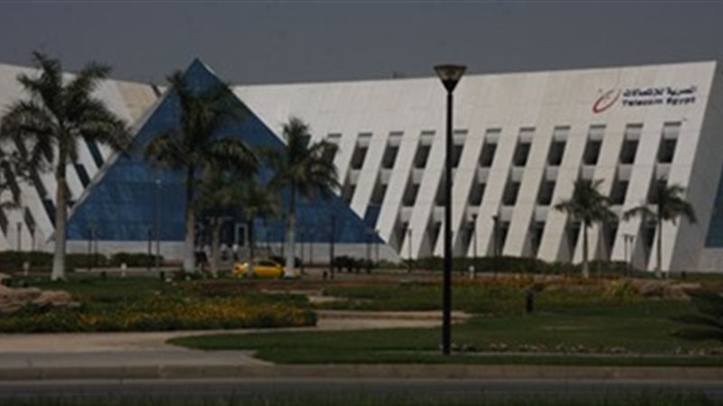 وزارة الاتصالات