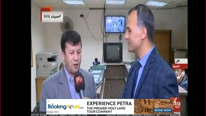 محمد رأفت  سكرتير