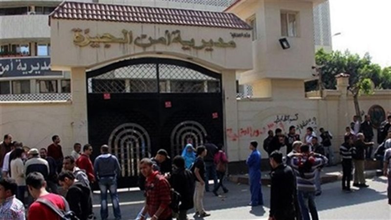 مديرية أمن الجيزة