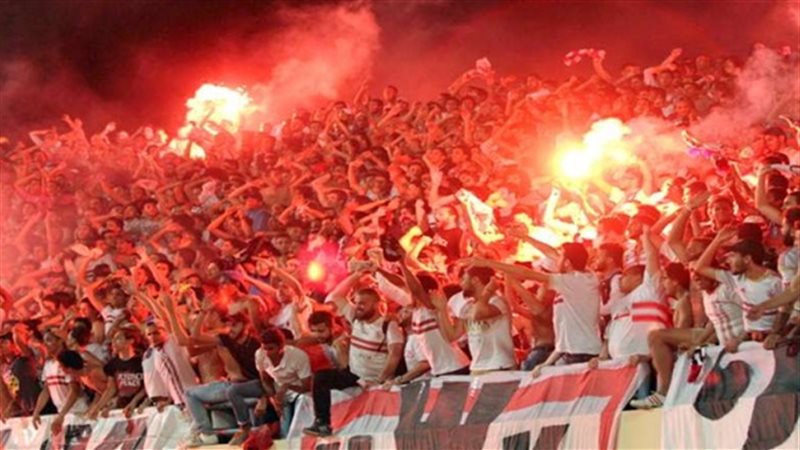 جماهير الزمالك