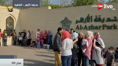 فيديو| لقطات حية لاحتفال المصريين بمناسبة شم النسيم 