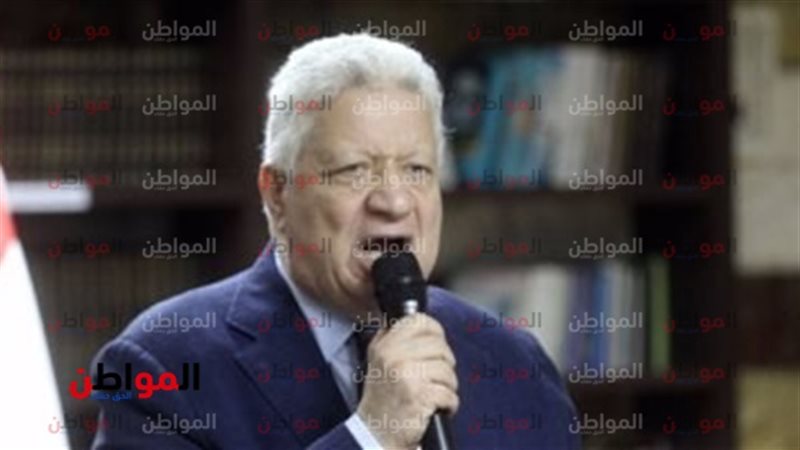 المواطن