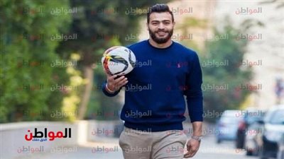 أبو جبل: الزمالك فاوضني.. ولا أعلم سر استبعادي من المنتخب
