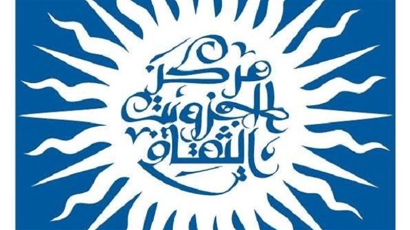 الجيزويت