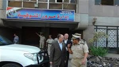  ضبط 543 مخالفة وفحص 10 سيارات بالمنوفية  