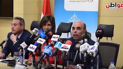 فيديو| رئيس بنك القاهرة يكشف تفاصيل طرح شهادة أمان للمصريين بالخارج