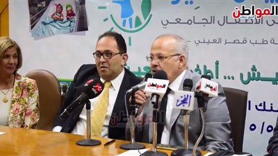 فيديو| رئيس جامعة القاهرة: لا نتعامل مع الجسد الإنساني باعتباره جثة لأنه وديعة