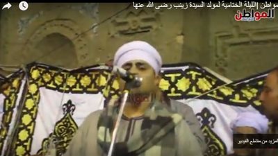 فيديو| الليلة الختامية والإنشاد فى حب 