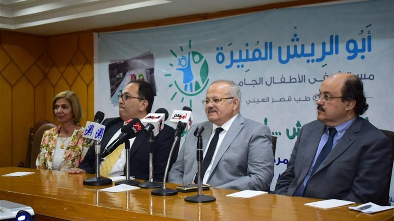 كلمة الدكتور محمد