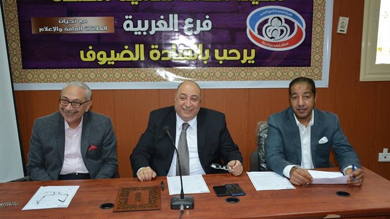 فرع تأمين الغربية