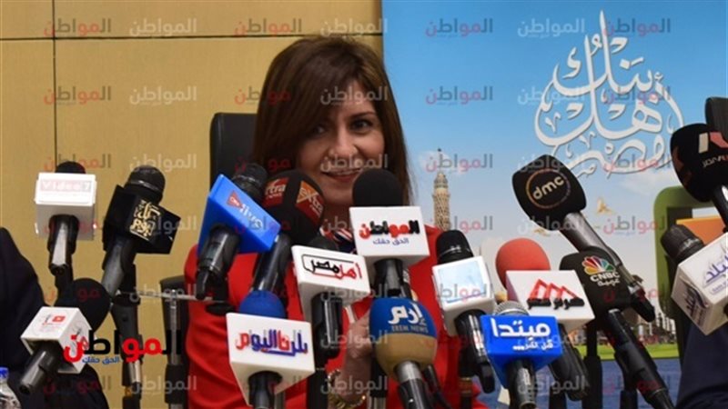 انطلاق مؤتمر وزيرة