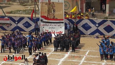 فاعليات سباق اليوم التاسع لختام الأنشطة التربوية بإدارة كفر الزيات التعليمية