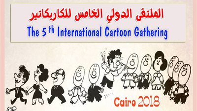 15 أبريل.. 