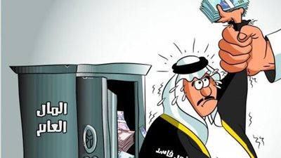 إمسك حرامى.. 6 أفراد فقط من أسرة 