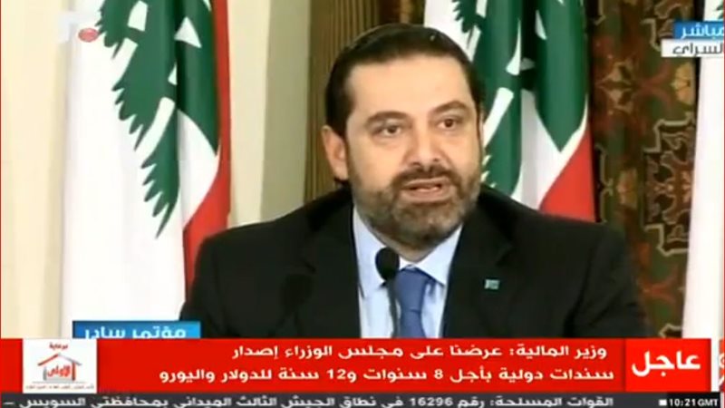 سعد الحريري