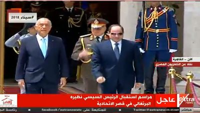 بعد قليل| مؤتمر صحفي للرئيس السيسي ونظيره البرتغالي 