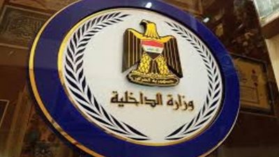 وزارة الداخلية تحذر: موقع أمريكي يمنح تأشيرات لدخول مصر 