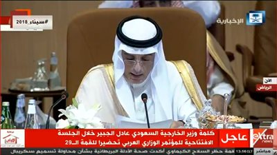 وزير الخارجية السعودي: لا سلام في المنطقة في ظل التدخلات الإيرانية السافرة