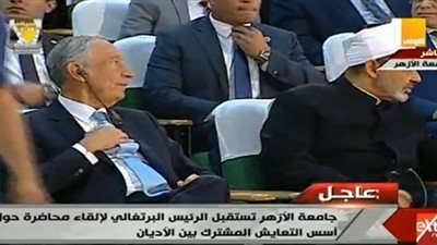 بث مباشر| استقبال جامعة الأزهر للرئيس البرتغالي 