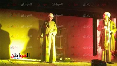 صور| الانتهاء من تقييم مسرحيتي 