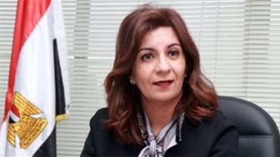 وزيرة الهجرة: لابد من تجاوز مرحلة الإلقاء باللوم على الوطن والعمل على تدعيمه