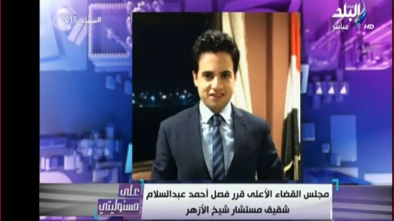 احمد  عبد السلام