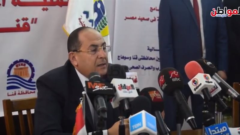 الدكتور أيمن عبد