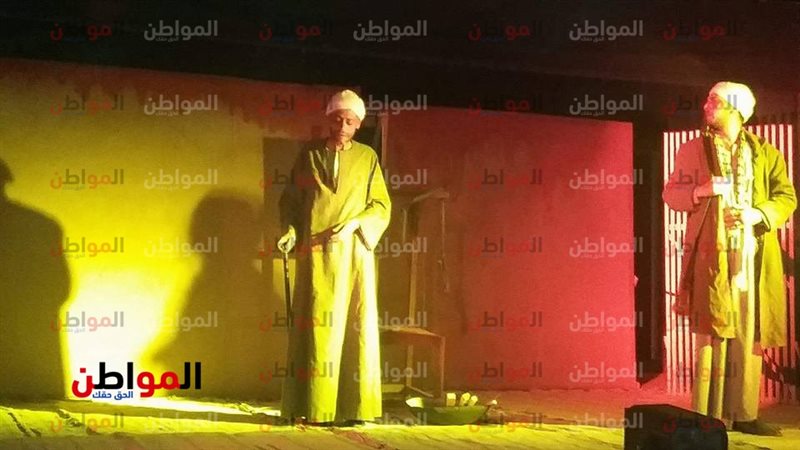 المواطن
