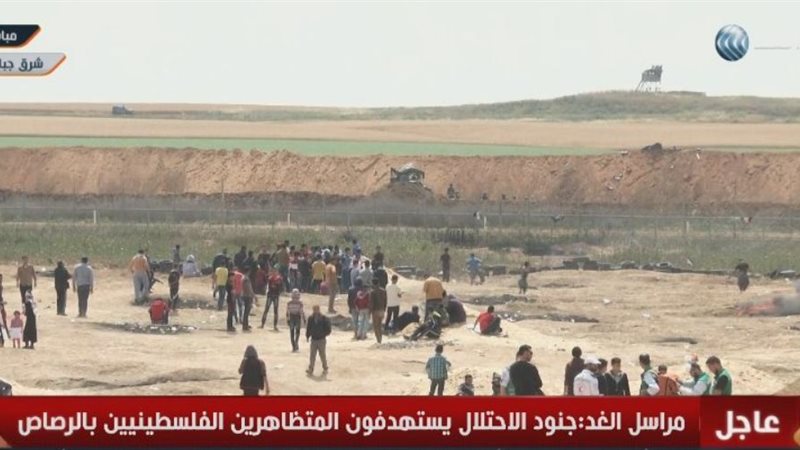  يوم الأرض