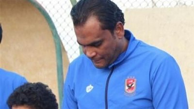 محمد شرف: الاهلي استعد جيدًا لمواجهة إنبي في بطولة الجمهورية