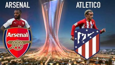 تاريخ مواجهات ارسنال واتليتكو مدريد