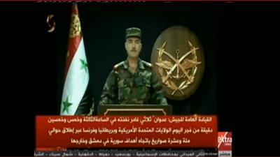 فيديو| إعلان بيان القوات المسلحة السورية فجر اليوم