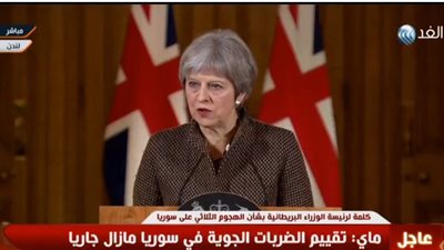بث مباشر| كلمة رئيسة الوزراء البريطانية بشأن الهجوم الثلاثي على سوريا