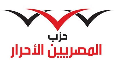 صور| المصريين الأحرار بالإسكندرية يكرم أبنائه تقديرا لدورهم في الانتخابات الرئاسية
