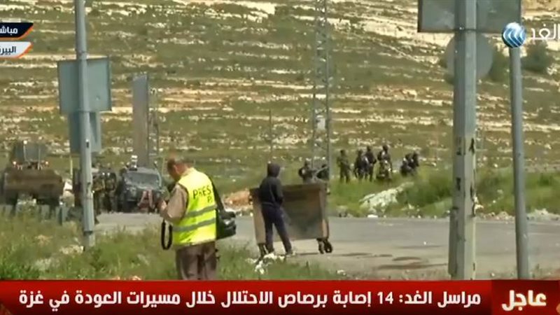 ذكرى يوم الأرض