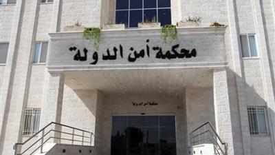   إحالة جرائم 